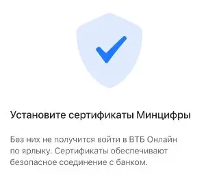 ВТБ: Проблемы с доступом сайта в зарубежных браузерах